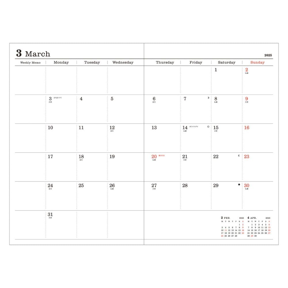 Amazon.co.jp: 手帳 2025 スケジュール帳 2024年12月始まり 週間