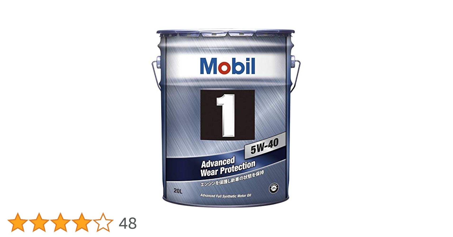 Mobil 1 5W-40 エンジンオイル 20L 楽天市場】Mobil1 モービル1 エンジンオイルMobil FS X2 5W-40