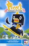  Pecola - Vol.1 : Panique à City Cube (4 épisodes) [VHS]