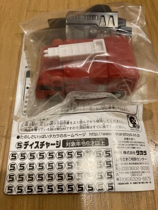 トランスフォーマー 6BOX 30本セット！ 国内：タカラトミーモール限定】MPG-06S トレインボットカエン
