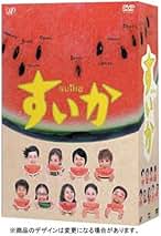 Amazon.co.jp: 中古品 - DVD・ブルーレイ: DVD