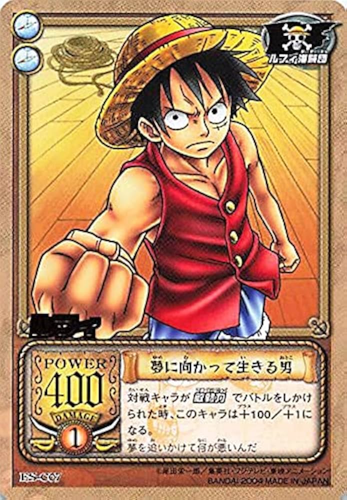 Amazon.co.jp: カードダス ハイパーバトル ワンピース From TV