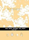 The skin lounge pearl brigthening mask