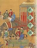 I Love China: A Companion Book to D is for Doufu