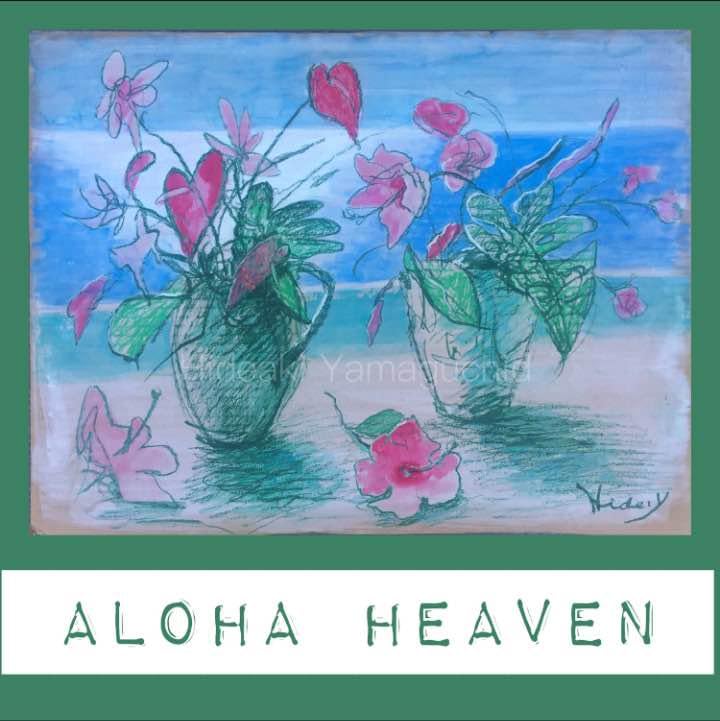 山口英明・アロハヘブン・Good morning 山口英明・アロハヘブン・Good morning