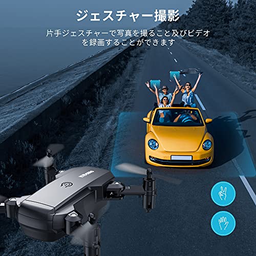 ドローン 小型 ドローン カメラ付き 小型ドローン カメラ 室