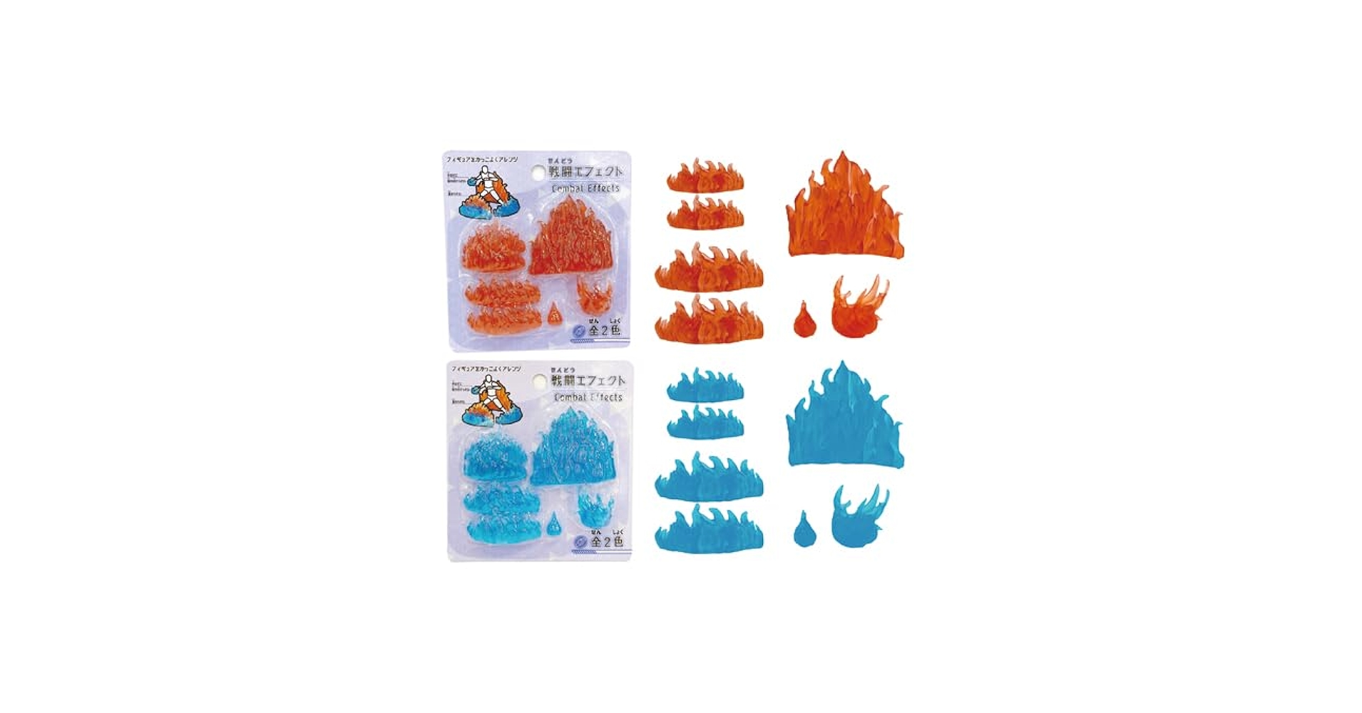 Amazon.co.jp: 戦闘エフェクト 炎＆水 【まとめ買い108個セット