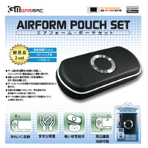 Gammac PSP対応! エアフォームケース&パウチT KMPP-225