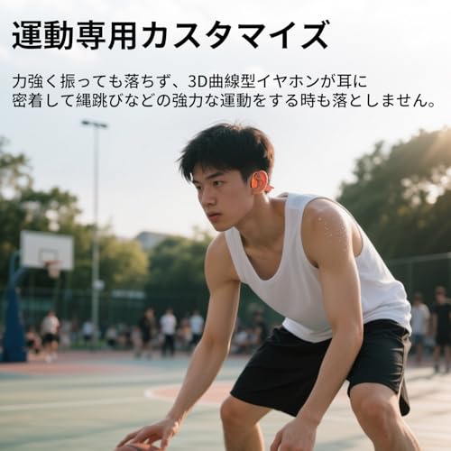 年中 野外・スポーツに最適ワイヤレスイヤホン！防水防汗の骨伝導ヘッドホン，日本限定 長時間装着OK 通話クリア，ランニング/サイクリング/ジムで の開放型bluetoothイヤホン (オレンジ)