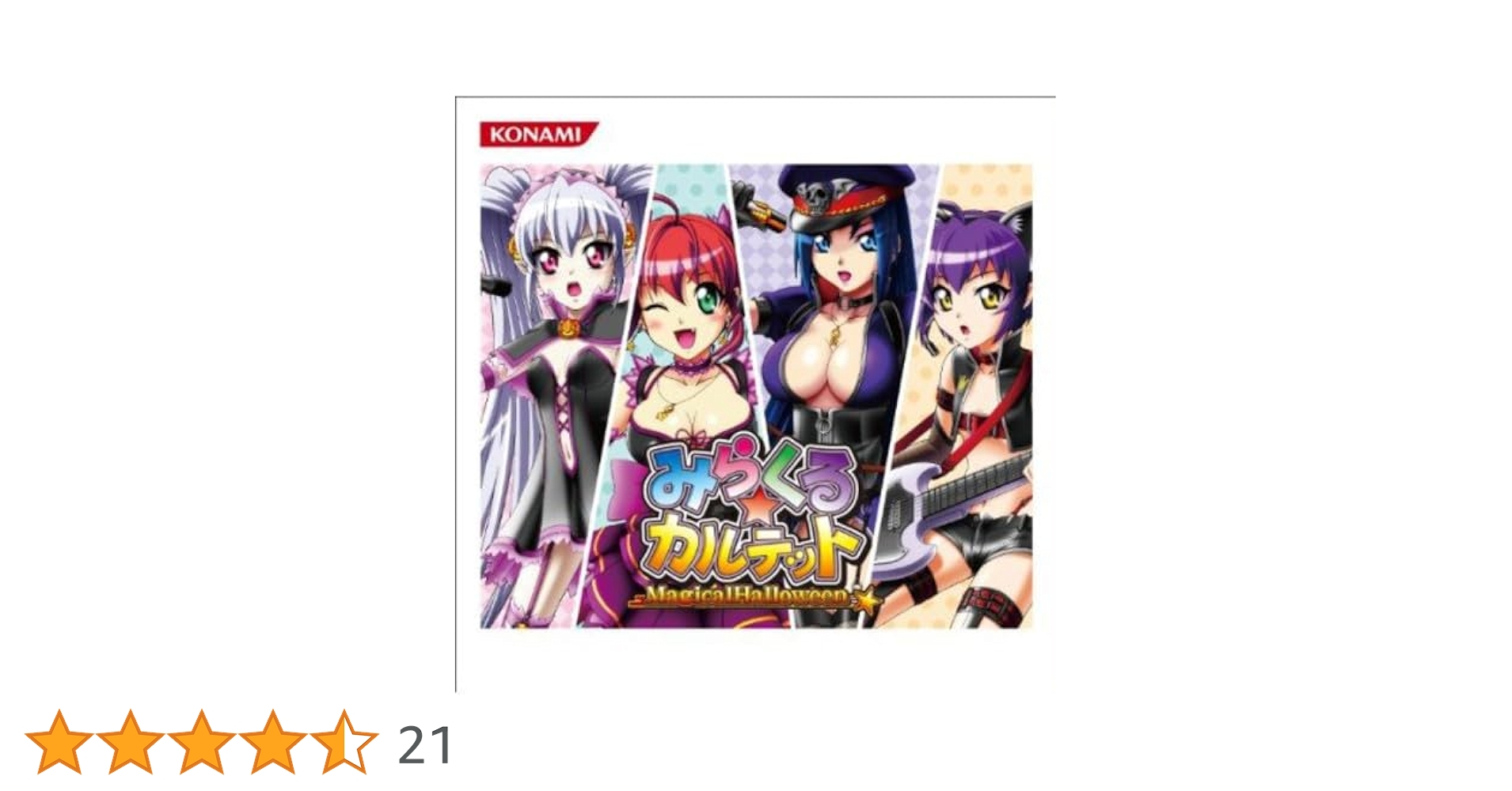 ●CD マジカルハロウィン みらくる★カルテット ＋ オリジナルサントラ Amazon.co.jp: Magical Halloween みらくる☆カルテット(DVD付