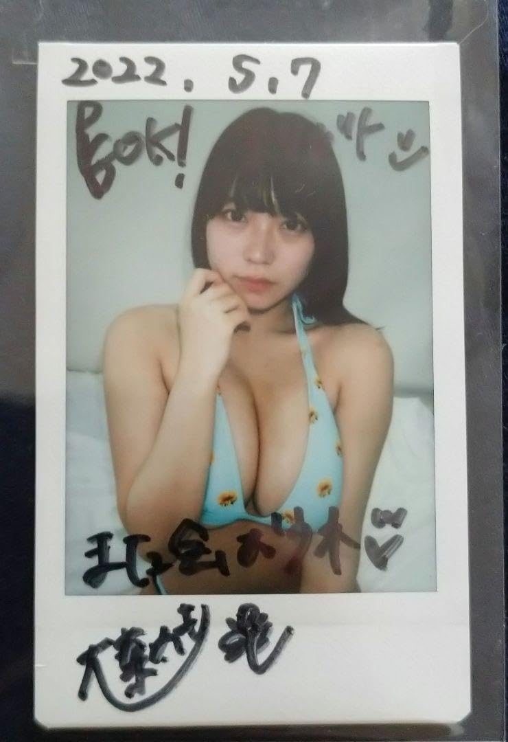 大葉めも　初期サイン入りチェキ　２枚 サイン入り】大葉めも チェキ グラビア アイドル 大葉めも 直筆サイン