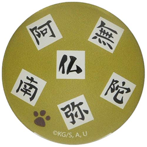 cCN Sł̐n KX}Olbg ߖ׍s