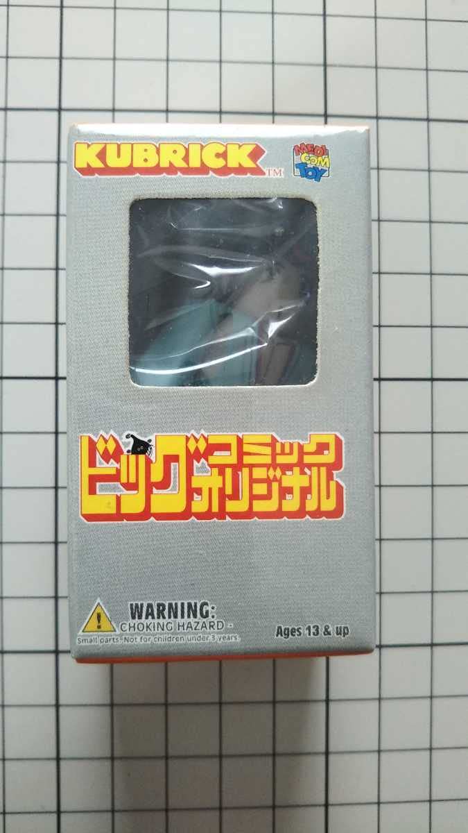 ビッグコミックオリジナル KUBRICK