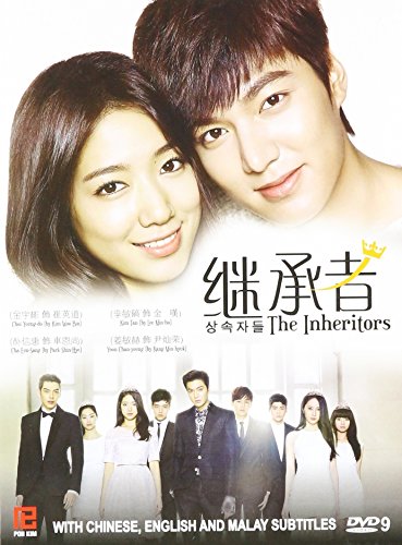 The Inheritors   The Heirs (Korean drama, English subtitles, 5 DVD, 20 Episodes Deluxe version)