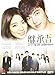 The Inheritors / The Heirs