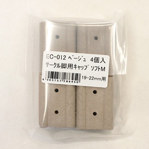 Amazon.co.jp: WAKI サークル脚用キャップM(床にやさしいタイプ)1脚分 