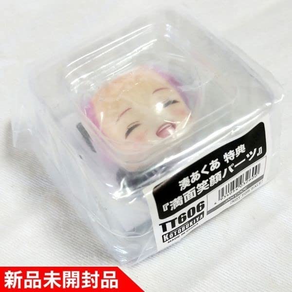 Amazon | ◇湊あくあ 表情替え 満面笑みパーツ コトブキヤ ホロライブ 