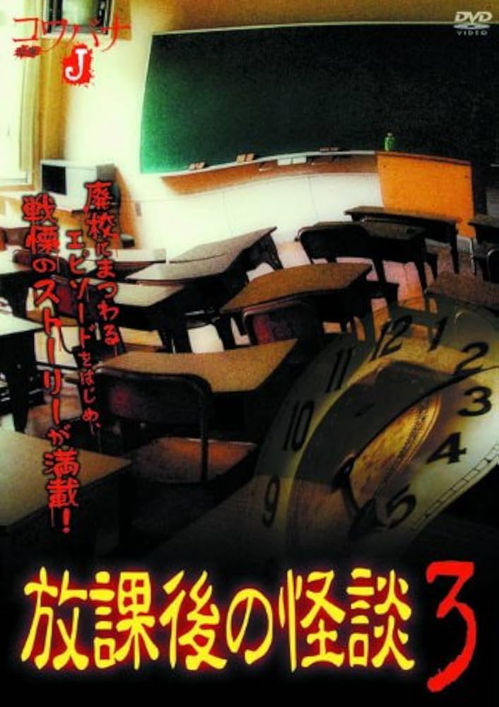 三上ちさこ DVD 3枚セット 三上ちさこ DVD 3枚セット 三上ちさこ DVD 3枚セット