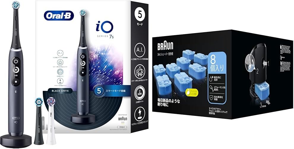 2点セット【限定】】ブラウン 電動歯ブラシ オーラルB iO7S (トラベル