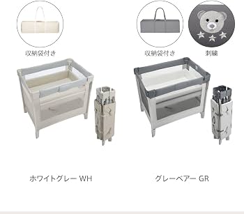 Amazon.co.jp: Aprica(アップリカ) ベビーベッド ココネルエアー AB 0