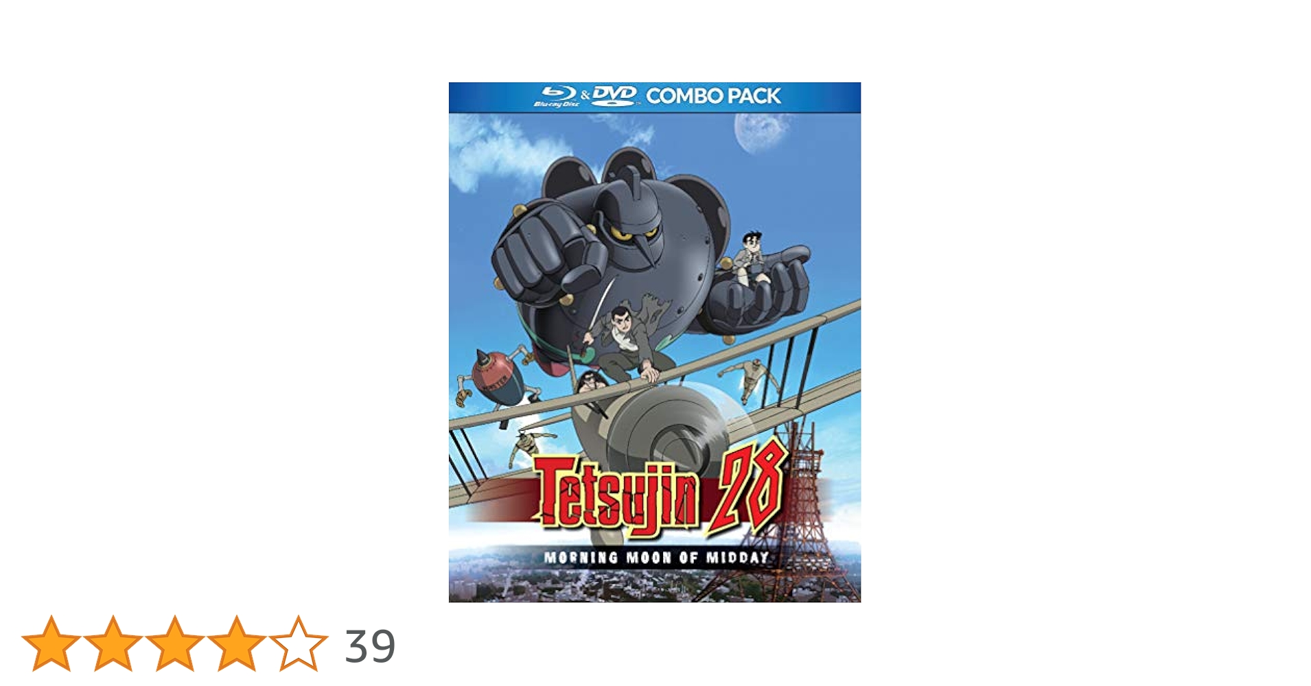 Amazon.co.jp: Tetsujin 28 Morning Moon Of Midday [Blu-ray] : DVD