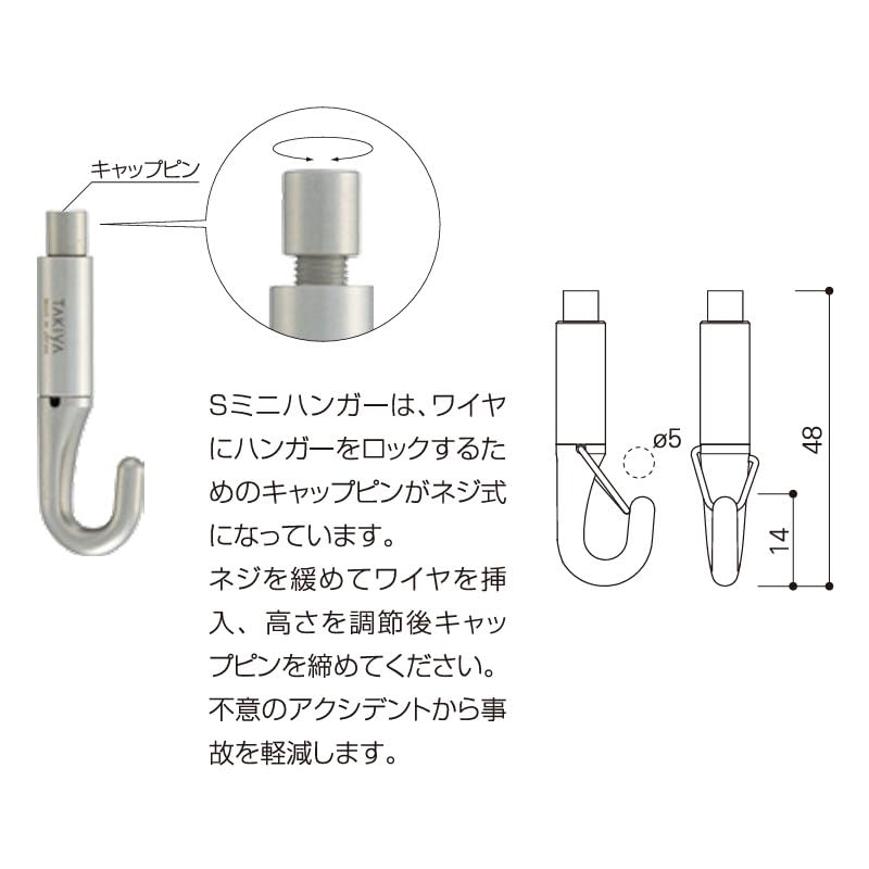 即購入ok ワイヤー飾りハンガー＋ミニミニスワッグ2点 a Amazon | セフティミニハンガーセットA ワイヤーロック機構付 ワイヤ長