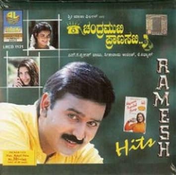 chandramukhi pranasakhi