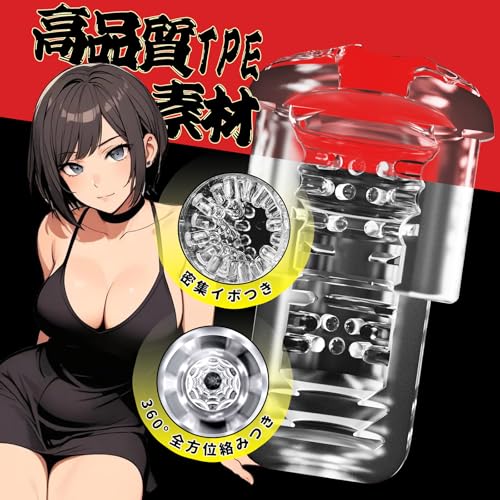 「10秒で限界?神も秒イキ!」電動オナホ オナホ【5種急速ピストン!+5種深層吸引!超絶二連打!】オナホール おなほーる 男性 人気 リアル 電動オナホール「静音&360度密着ホール&柔らかい素材&生活防水&繰り返し」 あだるとグッズ 男性 亀○頭責め フェラホール 大人のおもちゃ 男 - 画像6