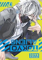 東京エイリアンズ 1~10 東京エイリアンズ コミック 1-10巻セット (スクウェア