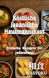 Köstliche japanische Hausmannskost: Einfache Rezepte für jedermann