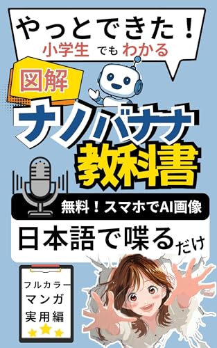本の表紙