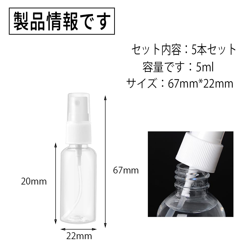 新品　リフレッシュミスト１箱(２本入)　専用スプレーボトル　メディアス 新品 リフレッシュミスト1箱(2本入) 専用スプレーボトル