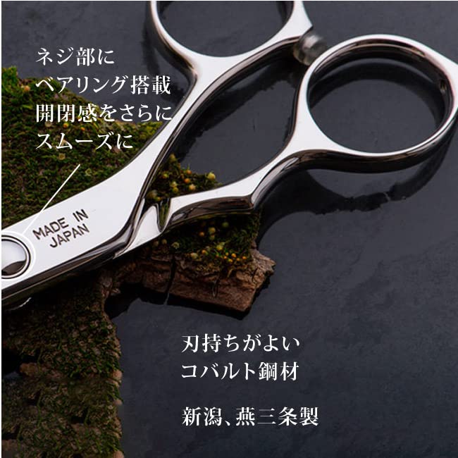 Amazon | コバルトATS飛燕 コバルト Omega ベアリング入り シザー 6.0 