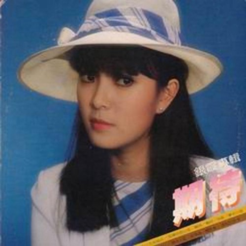 Play Expetation by Yin Xia on Amazon Music