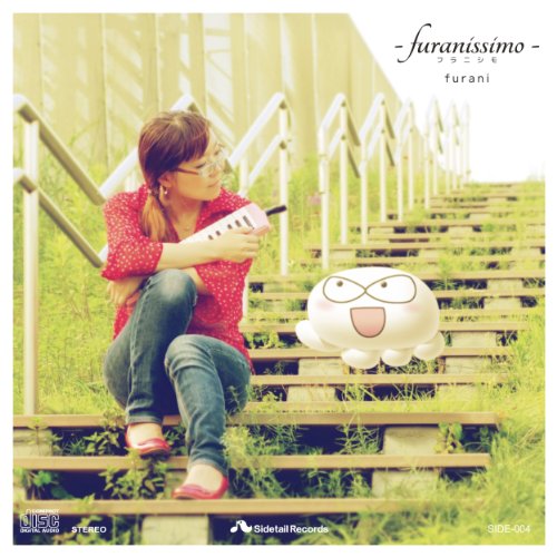 Furani Instrument Amazon.com: Furanissimo : Furani: Digital Music