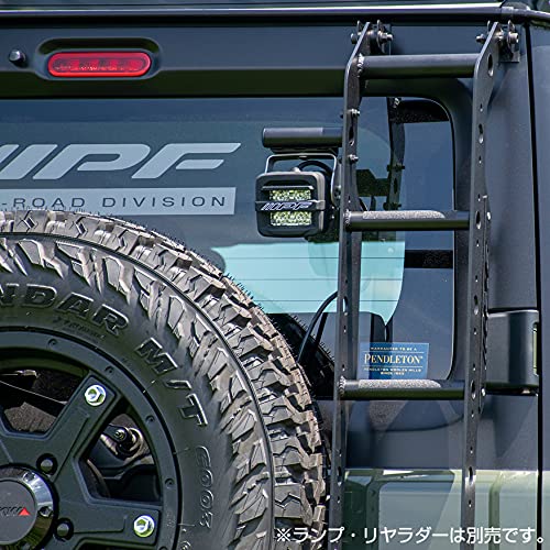 Amazon.co.jp: IPF EXP リアラダー用ランプ取付ステー 専用設計