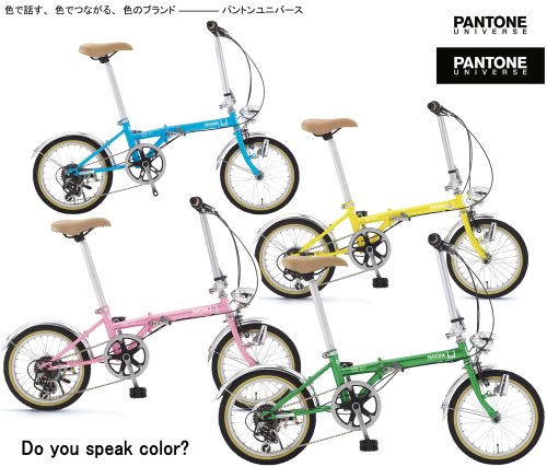 Amazon | PANTONE UNIVERSE(パントン ユニバース) 16インチ Microshift