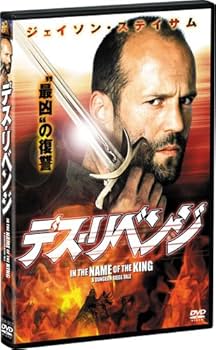 リベンジ　全巻　DVD 51yrXvYgFiL.jpg