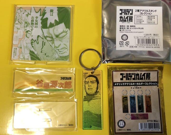 Amazon.co.jp: 谷垣源次郎 2層アクリルスタンド メタリック
