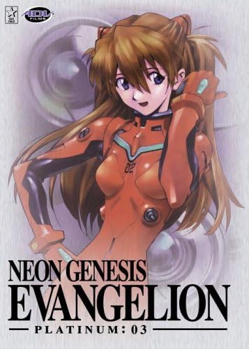 Neon Genesis Evangelion Platinum: 0.3 [DVD]