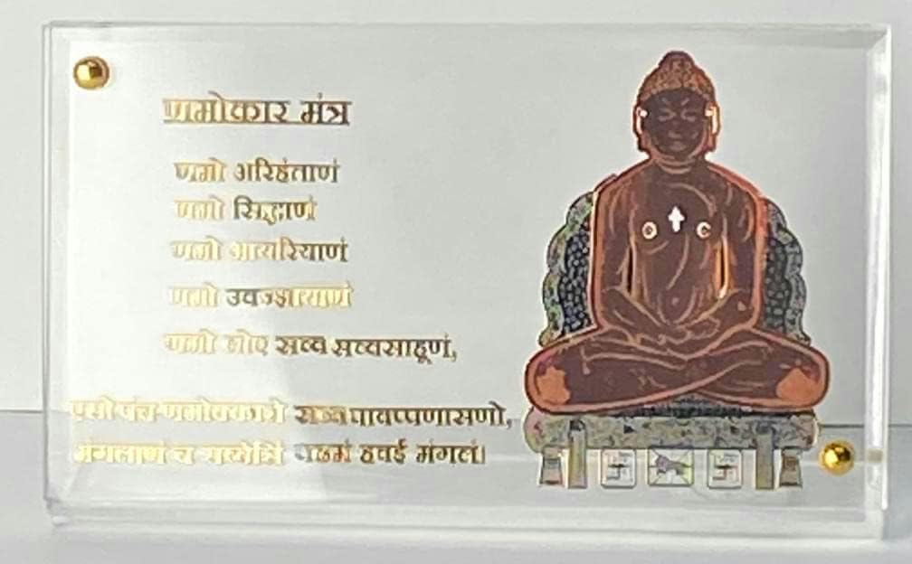 - Gold Plated Mahavir Swami Ji'S Navkaar Namokaar Mantra Tabletop Rectangular Frame Showpiece On Acrylic Stand For Car Dashboard, Home, Office Table, 7x12cm
