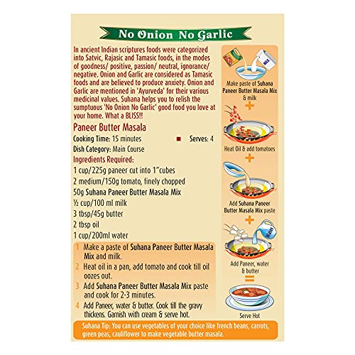 Image of Suhana Paneer Butter Nong Spice Mix 50g - Pack of 3