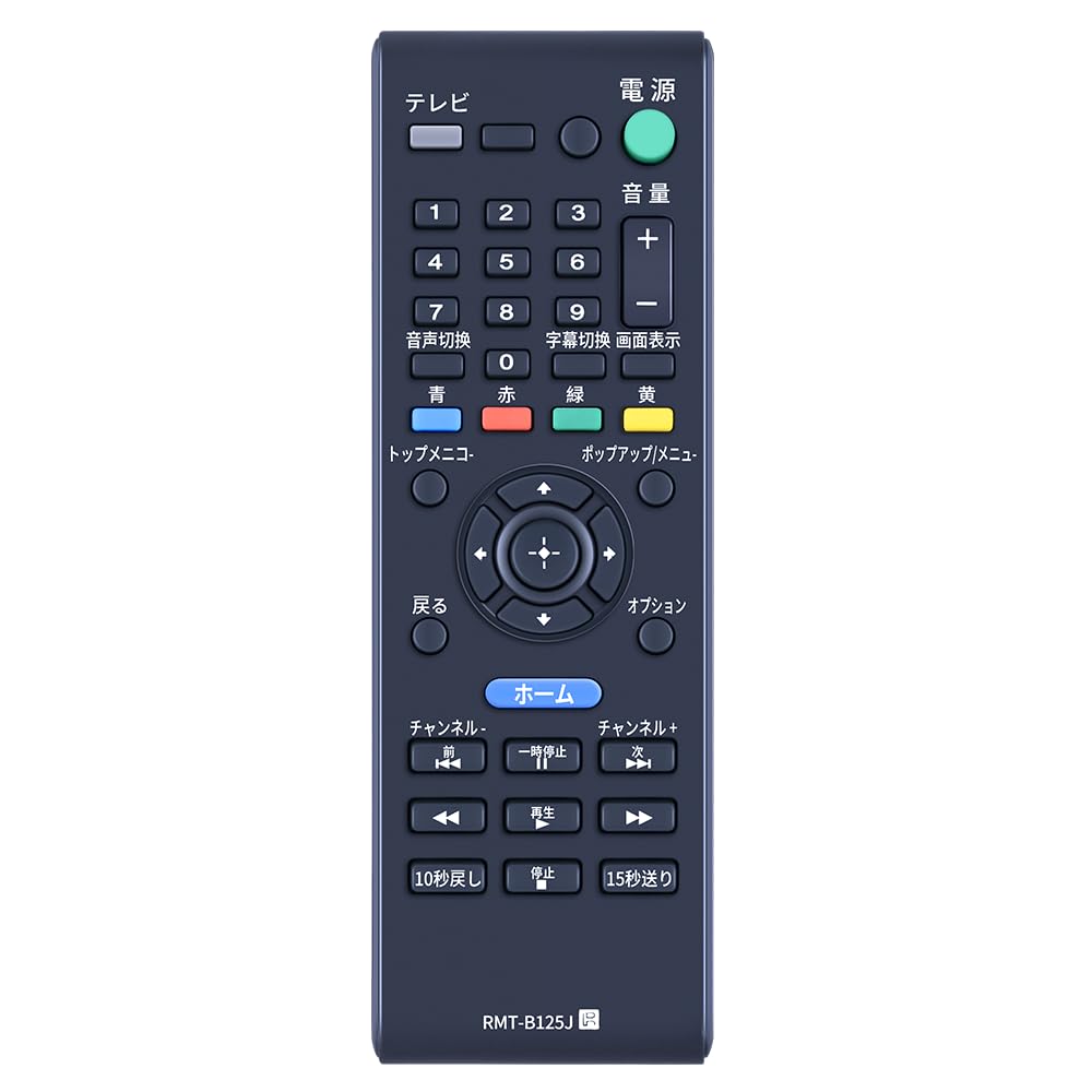 BDP-Z1ポータブルブルーレイプレーヤーアンテナ接続端子リモコンACアダプター BDP-Z1ポータブルブルーレイプレーヤーアンテナ接続端子リモコン