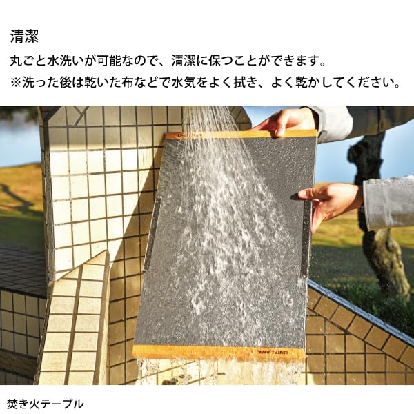 Amazon.co.jp: ユニフレーム (UNIFLAME) 焚き火テーブル (2台