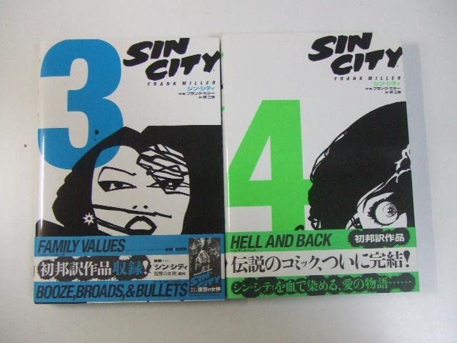 CIN CITY シン・シティ 3冊セット　帯付き CIN CITY シン・シティ 3冊セット 帯付き CIN CITY シン・シティ