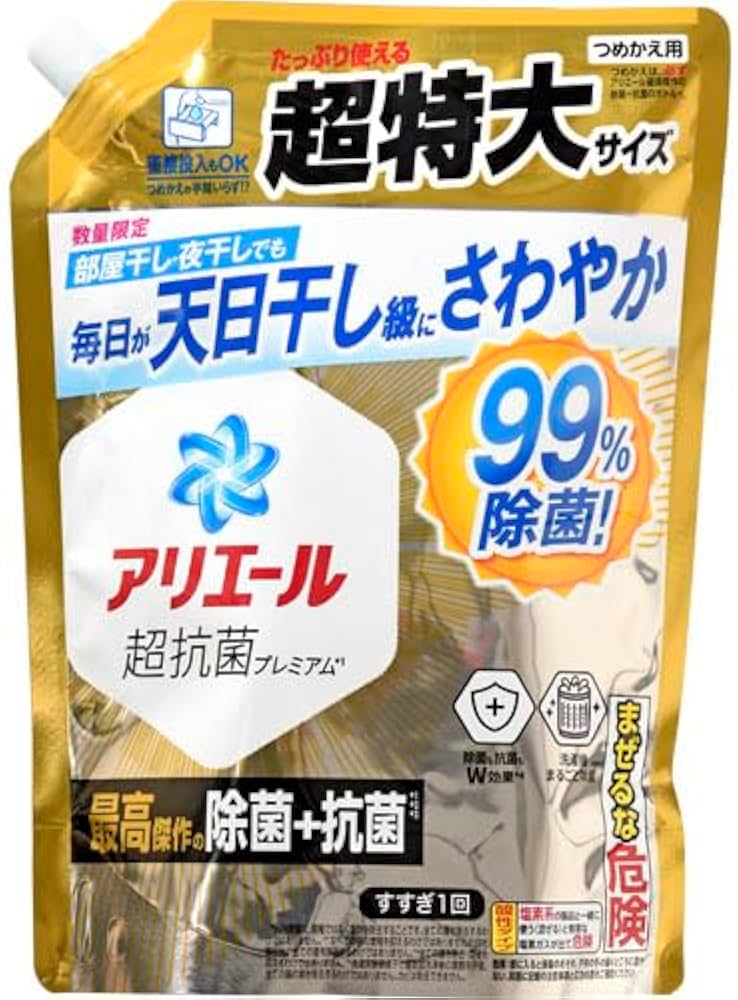 Amazon | P&G アリエールジェル最高傑作の除菌+抗菌 詰替超特大 730g