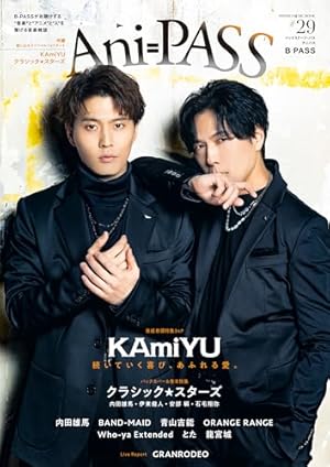 Qpano early summer 2020 | はらだ 他 |本 | 通販 | Amazon