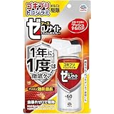 【Amazon.co.jp限定】ゼ口ノナイト ゴキブリ トコジラミ用 ワンプッシュ式 駆除 スプレー 60回分