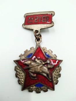 肖像　置物　北朝鮮 朝鮮 アンティーク Amazon | 北朝鮮 朝鮮民主主義人民共和国 バッジ 勲章