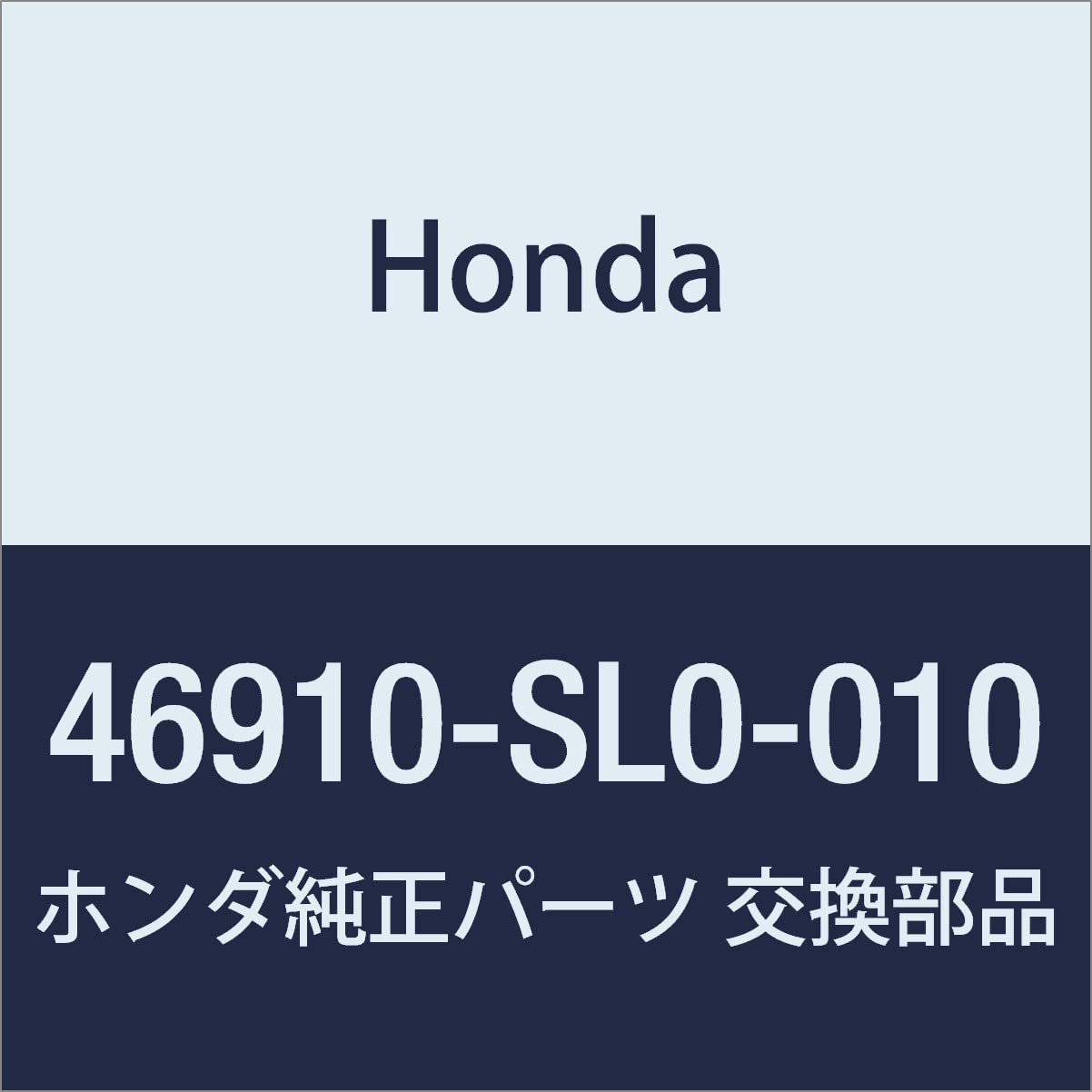 Amazon | HONDA (ホンダ) 純正部品 ペダルCOMP. クラツチ NSX 品番